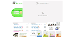 Desktop Screenshot of gijil.com